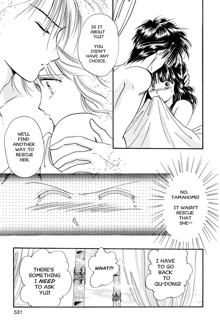 Fushigi Yuugi Chapter 17 image 19_optimized